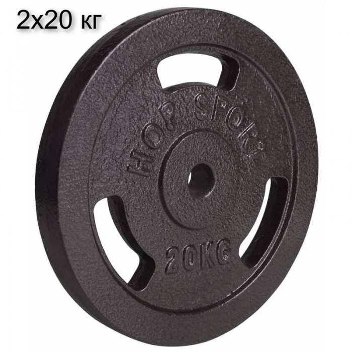 Сет з металевих дисків Hop-Sport Strong 2x20 кг