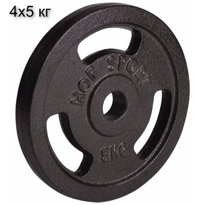Сет з металевих дисків Hop-Sport Strong 4x5 кг
