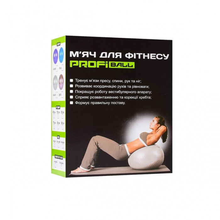 М&#39;яч для фітнесу (фітбол) Profi 65 см M-0276-2 Sky Blue