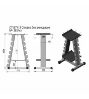 Стойка для аксессуаров InterAtletikGym ВТ413