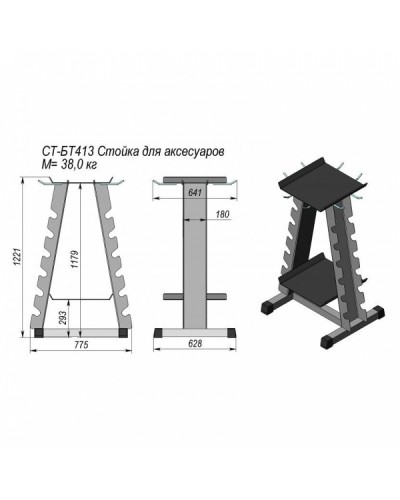 Стойка для аксессуаров InterAtletikGym ВТ413