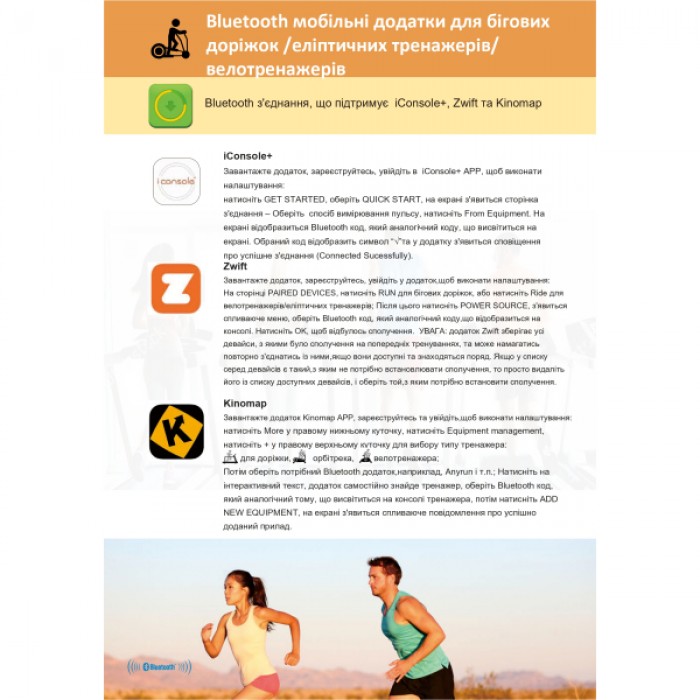 Беговая дорожка Generation Fitness Compact iConsole