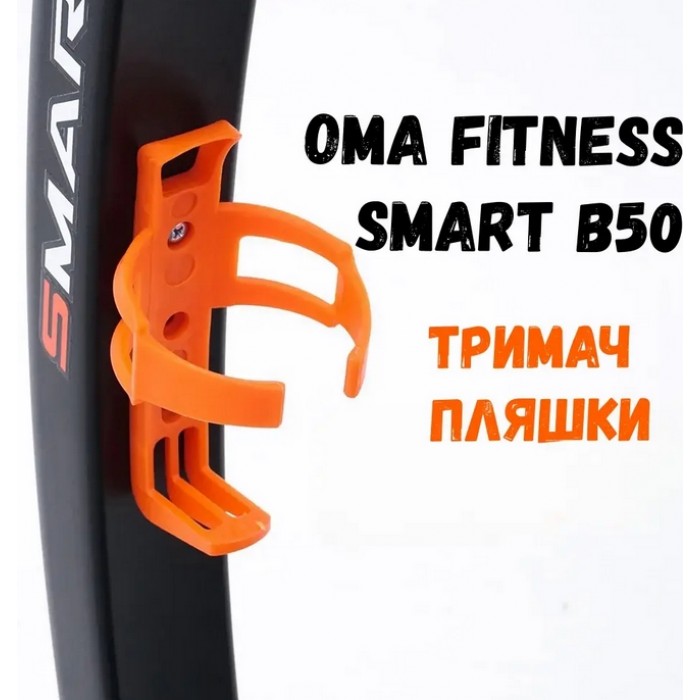 Велотренажер вертикальний OMA Fitness SMART B50 з тримачем для iPad