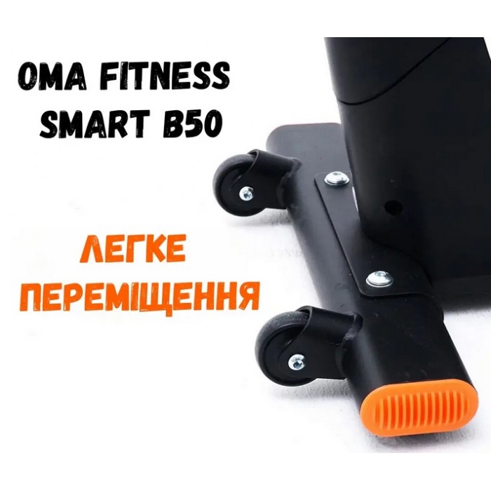 Велотренажер вертикальний OMA Fitness SMART B50 з тримачем для iPad