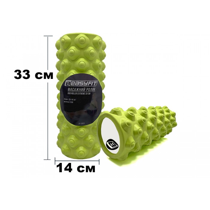 Масажний ролик EasyFit Grid Roller Extreme 33 см Салатовий Масажний ролик EasyFit Grid Roller Extreme 33 см Салатовий