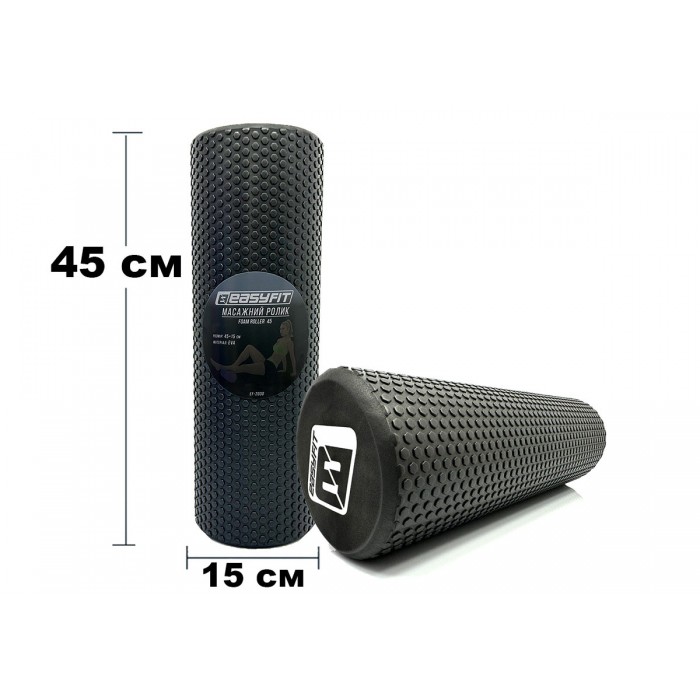 Масажний ролер EasyFit Foam Roller 45 см Чорний Масажний ролер EasyFit Foam Roller 45 см Чорний