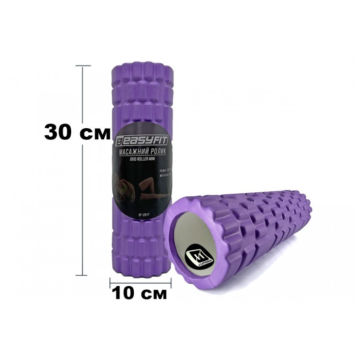 Масажний ролер EasyFit Grid Roller Mini 30 см фіолетовий Масажний ролер EasyFit Grid Roller Mini 30 см фіолетовий