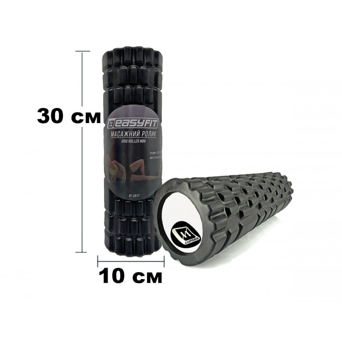 Масажний ролер EasyFit Grid Roller Mini 30 см чорний Масажний ролер EasyFit Grid Roller Mini 30 см чорний