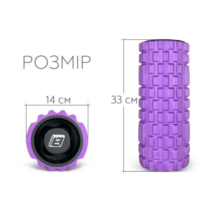 Масажний ролик EasyFit Grid Roller 33 см v.1.1 міцний масажер (фіолетовий)