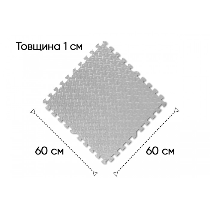 Татами мат EasyFit SwallowTail 4 шт (60х60х1 см) пазл ласточкин хвост серый