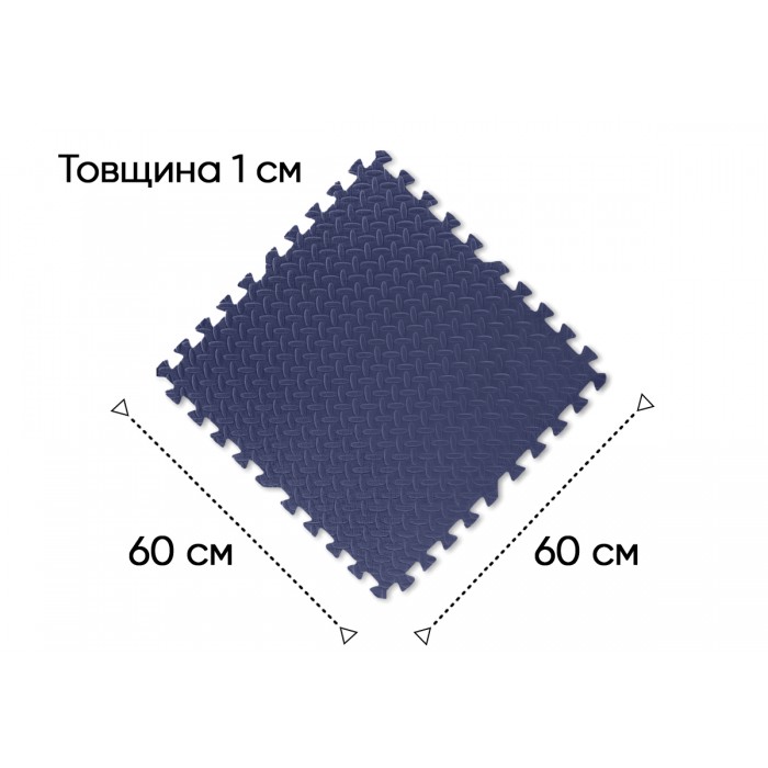 Татамі мат EasyFit SwallowTail 4 шт (60х60х1 см) пазл хвіст ластівки синій
