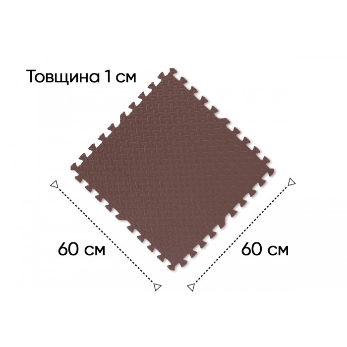 Татами мат EasyFit SwallowTail 4 шт (60х60х1 см) пазл ласточкин хвост коричневый