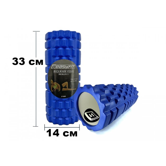 Массажный ролик EasyFit Grid Roller 33 см v.1.1 Синий