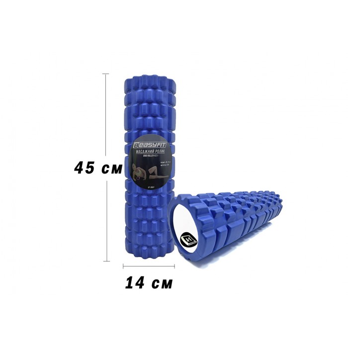 Массажный ролик EasyFit Grid Roller 45 см v.2.1 Синий