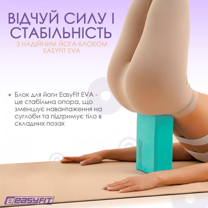 Блок для йоги EasyFit EVA М'ятний