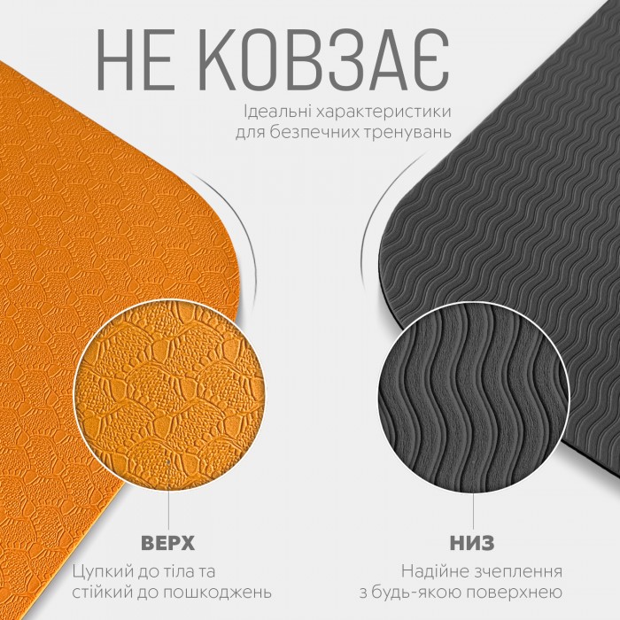 Коврик для йоги и фитнеса EasyFit TPE+TC 6 мм двухслойный оранжевый-черный