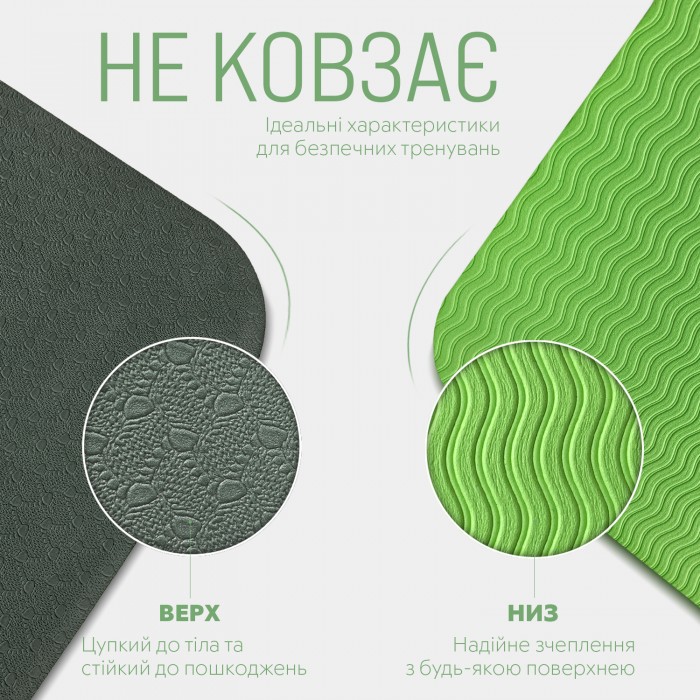 Коврик для йоги и фитнеса EasyFit TPE+TC 6 мм двухслойный черный-зеленый
