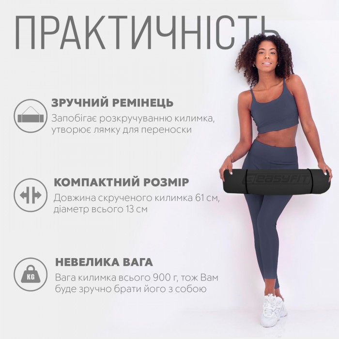 Коврик для йоги и фитнеса EasyFit TPE+TC 6 мм двухслойный черный-фиолетовый