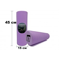 Массажный ролик EasyFit Foam Roller 45 см Фиолетовый