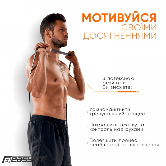 Резиновая петля EasyFit 6-31 кг Черная