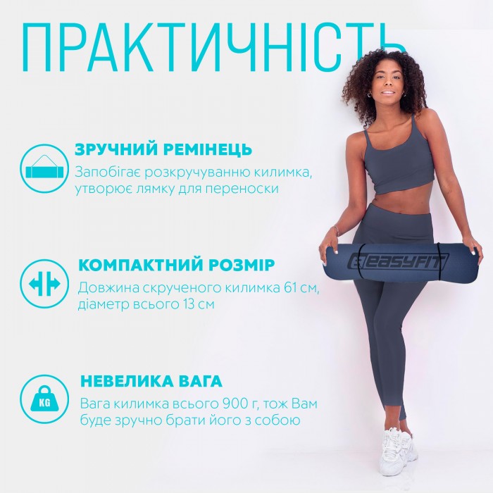 Коврик для йоги и фитнеса EasyFit TPE+TC 6 мм двухслойный + Чехол синий с голубым