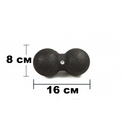 Массажный мячик двойной EasyFit EPP DuoBall 16x8 см