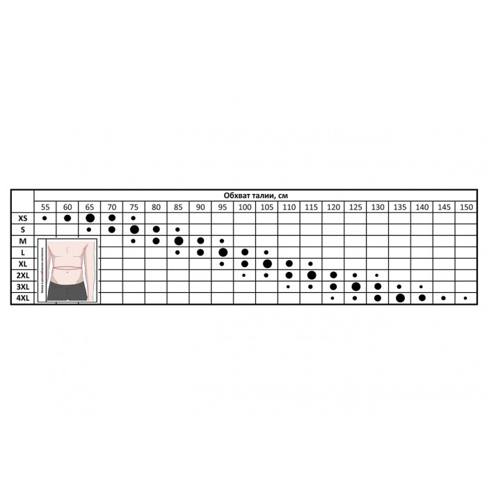 Пояс атлетический EasyFit Training Belt (черный) XL