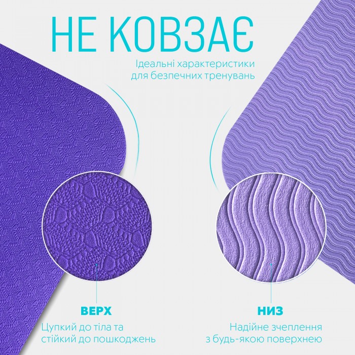 Коврик для йоги и фитнеса EasyFit TPE+TC 6 мм двухслойный сиреневый-св.сиреневый