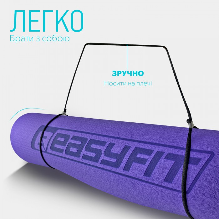 Коврик для йоги и фитнеса EasyFit TPE+TC 6 мм двухслойный сиреневый-св.сиреневый