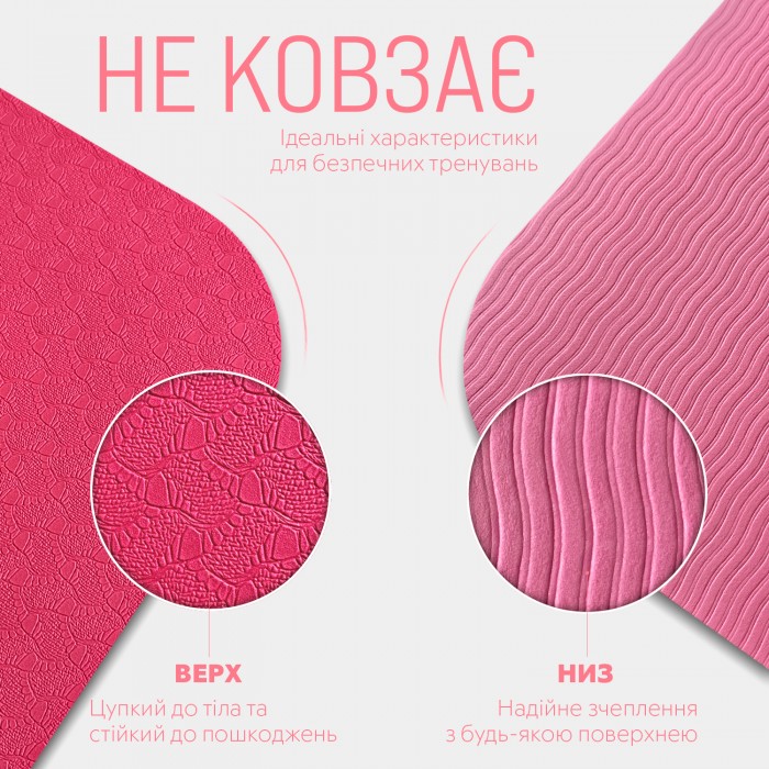 Килимок для йоги та фітнеса EasyFit TPE+TC 6мм двошаровий + Чохол рожевий з св.рожевим