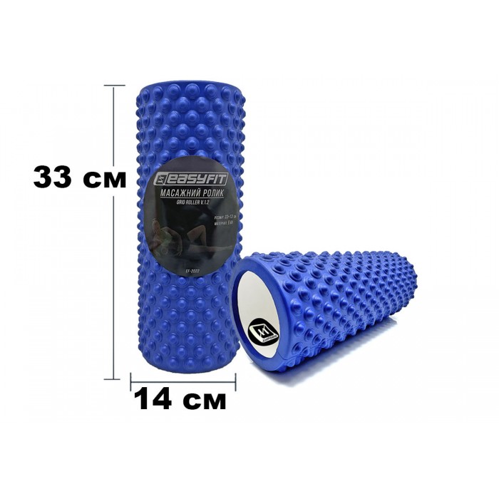 Массажный ролик EasyFit Grid Roller Light 33 см Синий
