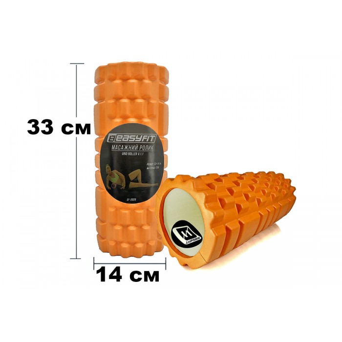 Масажний ролик EasyFit Grid Roller 33 см v.1.1 Помаранчевий