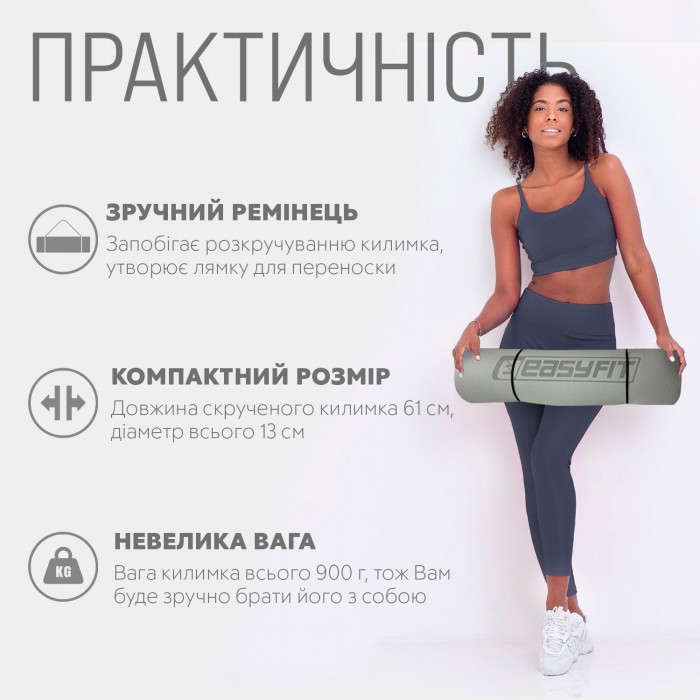 Коврик для йоги и фитнеса EasyFit TPE+TC 6 мм двухслойный + Чехол серый с черным