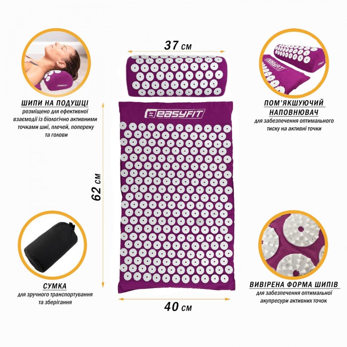 Массажный коврик Easyfit с подушкой (аппликатор Кузнецова) Фиолетовый