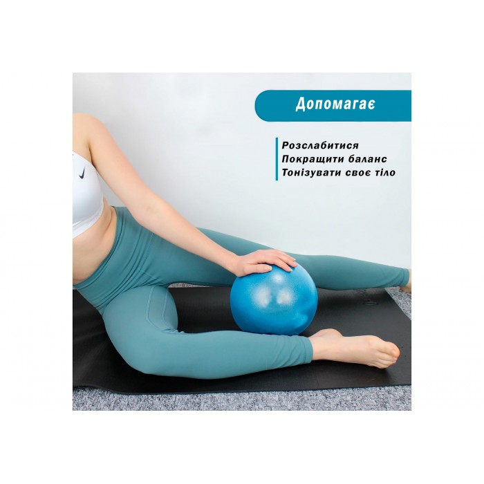 Мяч для пилатеса EasyFit 25 см синий