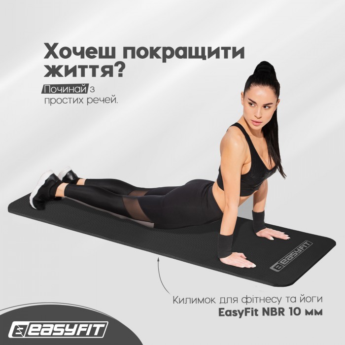 Килимок для йоги та фітнесу EasyFit Flex Pro 180х60х1 см з червоним кантом