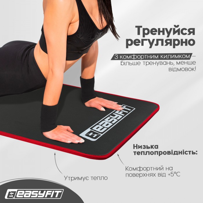 Килимок для йоги та фітнесу EasyFit Flex Pro 180х60х1 см з червоним кантом