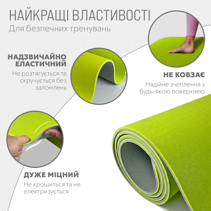 Коврик для йоги и фитнеса EasyFit TPE+TC 6 мм двухслойный лимонный-серый