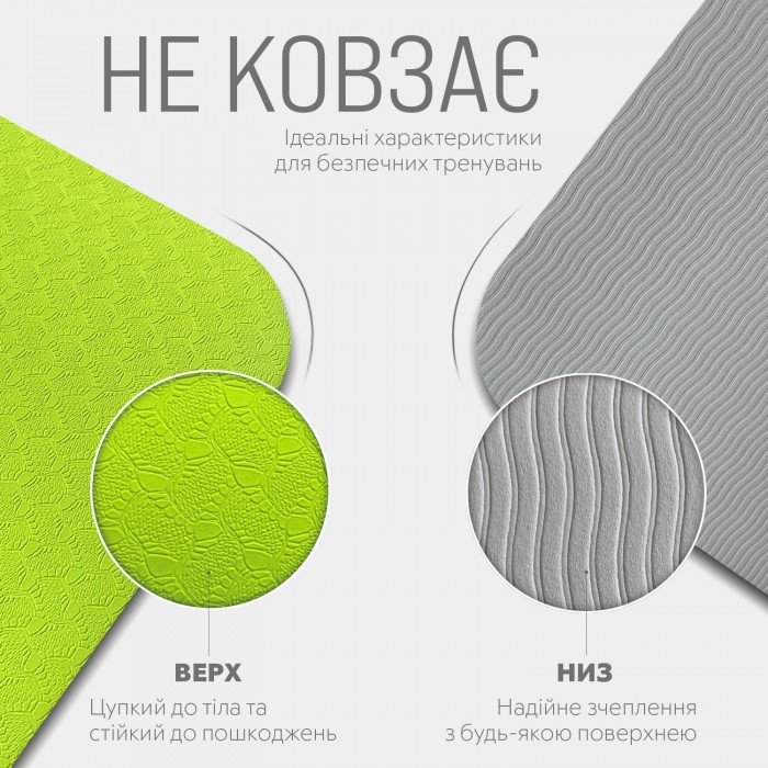 Коврик для йоги и фитнеса EasyFit TPE+TC 6 мм двухслойный лимонный-серый