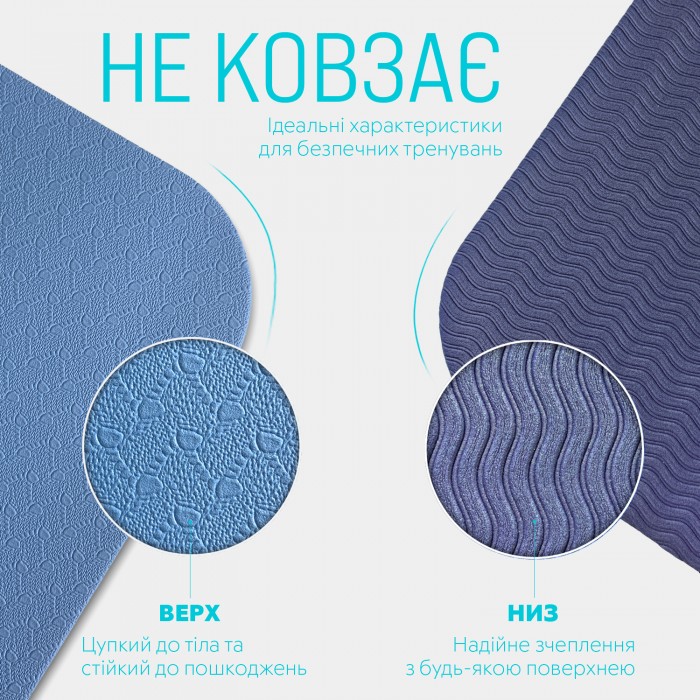 Коврик для йоги и фитнеса EasyFit TPE+TC 6 мм двухслойный + Чехол голубой-синий