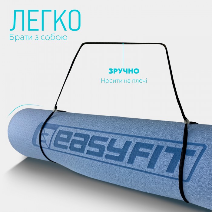 Коврик для йоги и фитнеса EasyFit TPE+TC 6 мм двухслойный голубой-синий