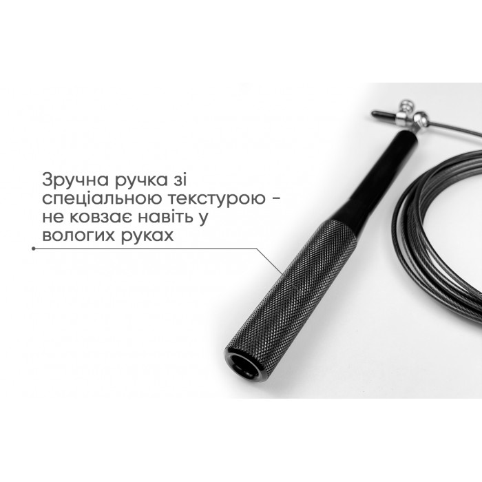 Скоростная скакалка EasyFit Aluminium со стальным тросом и алюминиевыми ручками черная