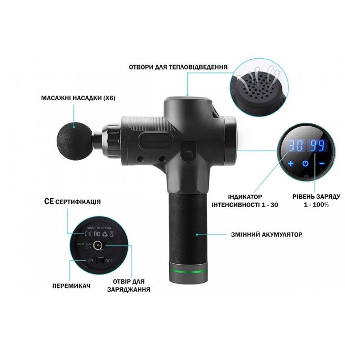 Перкуссионный массажер EasyFit Percussio (Массажный пистолет для тела с 6 насадками)