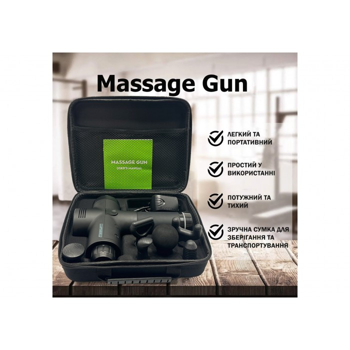 Перкуссионный массажер EasyFit Percussio (Массажный пистолет для тела с 6 насадками)