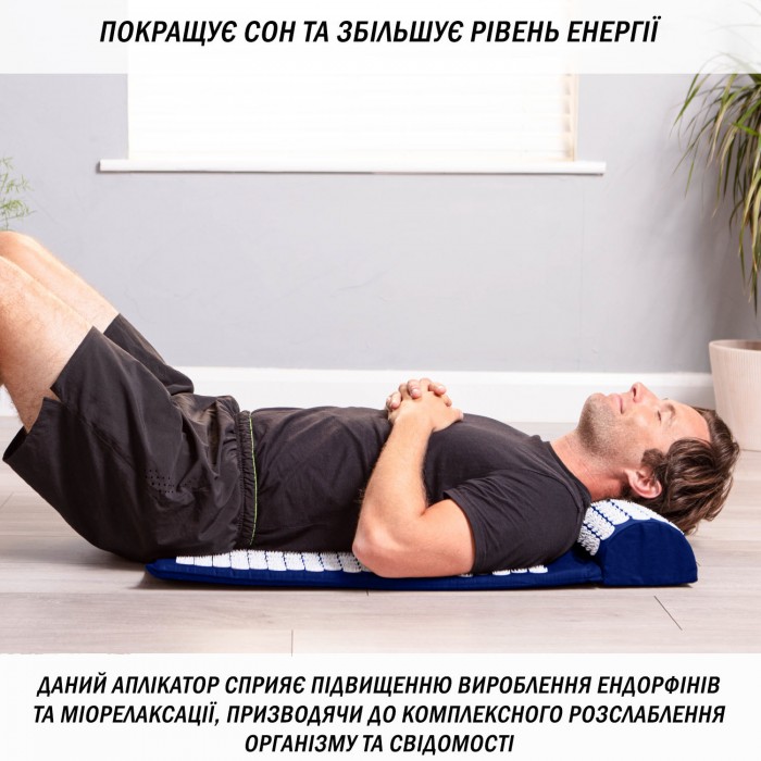 Массажный коврик Easyfit с подушкой (аппликатор Кузнецова) Синий с белым