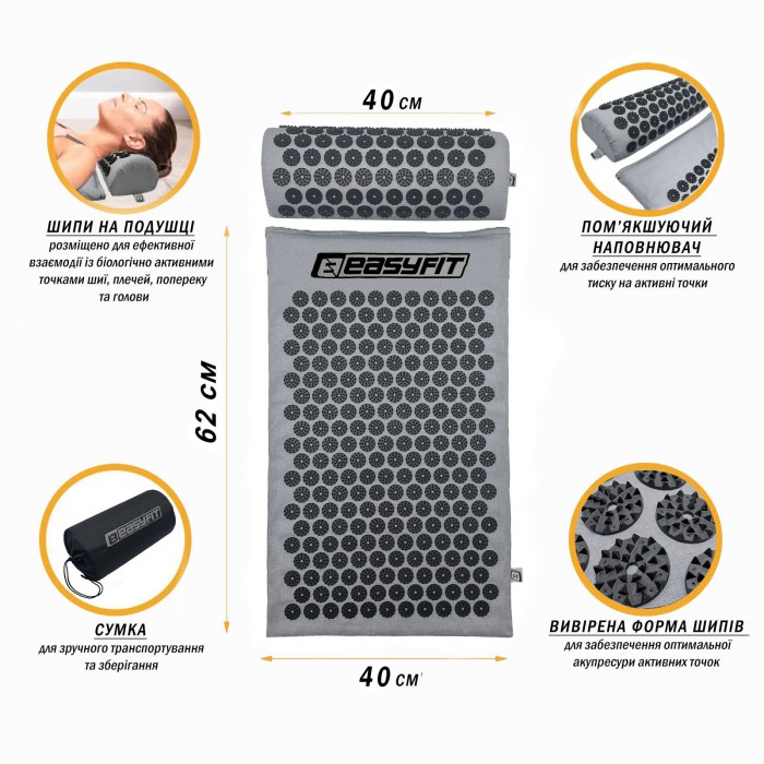 Массажный коврик Easyfit с подушкой (аппликатор Кузнецова) Серый с черным