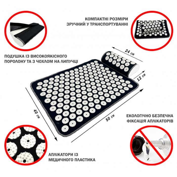 Массажный коврик EasyFit (компактный аппликатор-накидка Кузнецова) с подушкой