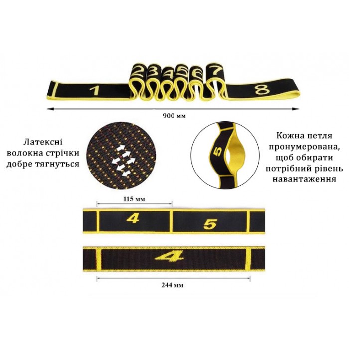 Эспандер ленточный EasyFit с петлями для тренировок желтый (MEDIUM)