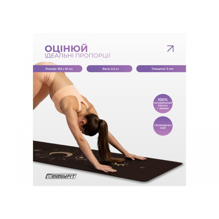 Килимок для йоги EasyFit BlackMoon 183 x 61 x 0.3 см (замша-каучук) чорний