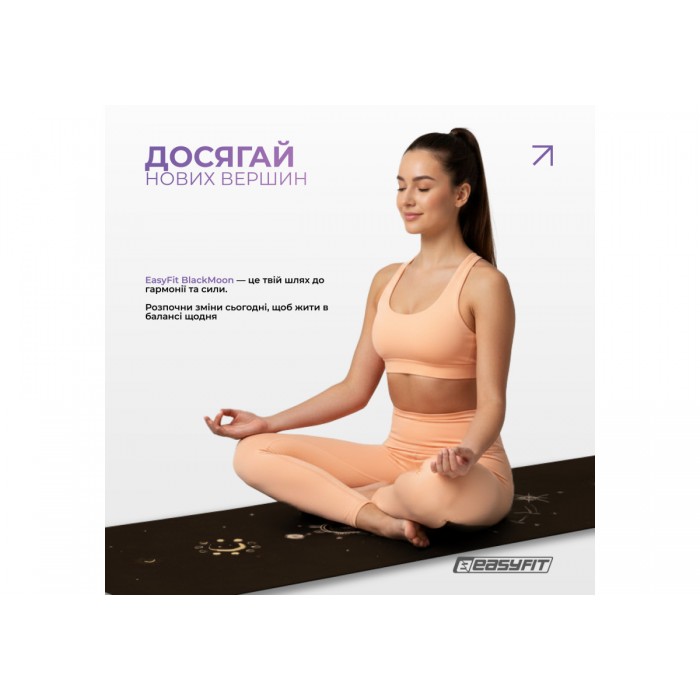 Килимок для йоги EasyFit BlackMoon 183 x 61 x 0.3 см (замша-каучук) чорний